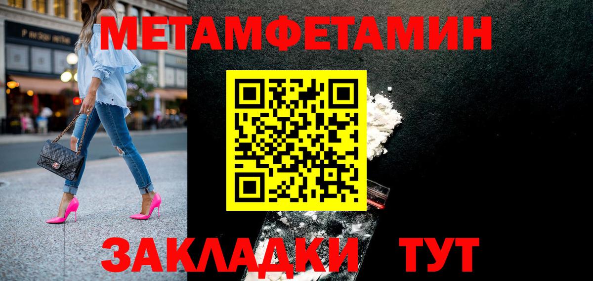 Amphetamine VHQ  Вход с VPN  Амфетамин  Белгород 