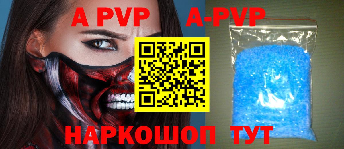 Белгород  Alfa_PVP СК  A PVP VHQ  Вход с VPN  A PVP мука 