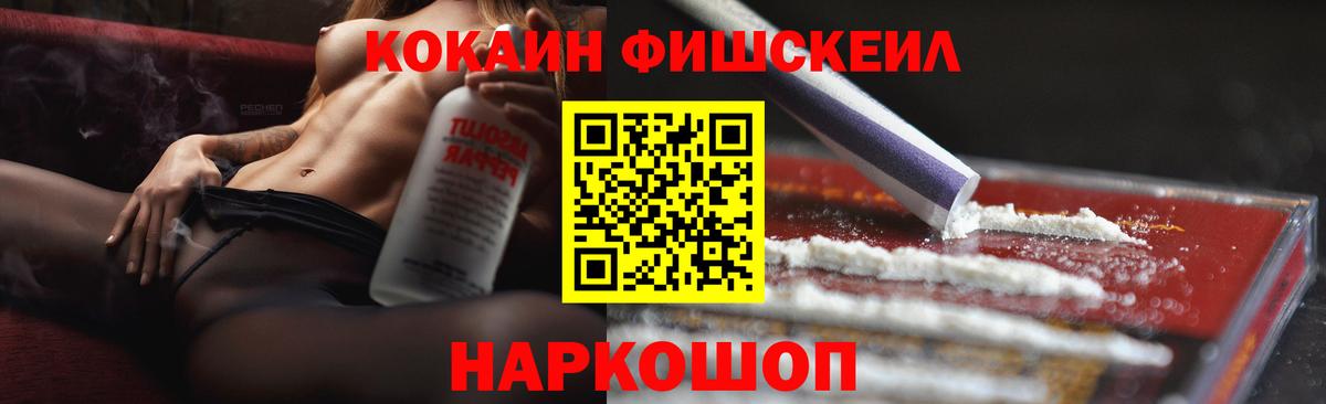 Кокаин 97%  Вход с VPN  Cocaine Columbia  дарнет шоп  Белгород 