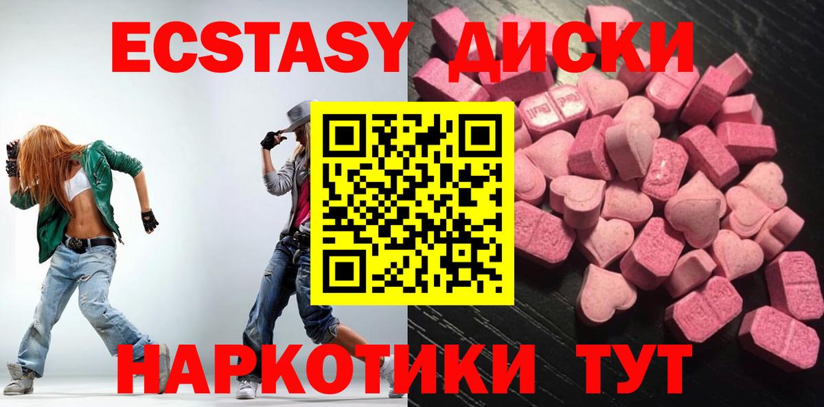 Ecstasy 99%  Ecstasy 99%  Вход с VPN  Белгород 