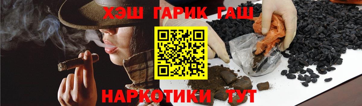 ГАШИШ ice o lator  Гашиш  Белгород  что такое   Вход с VPN  Гашиш убойный 