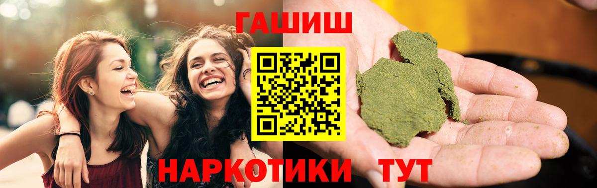 ГАШИШ AMNESIA HAZE Белгород