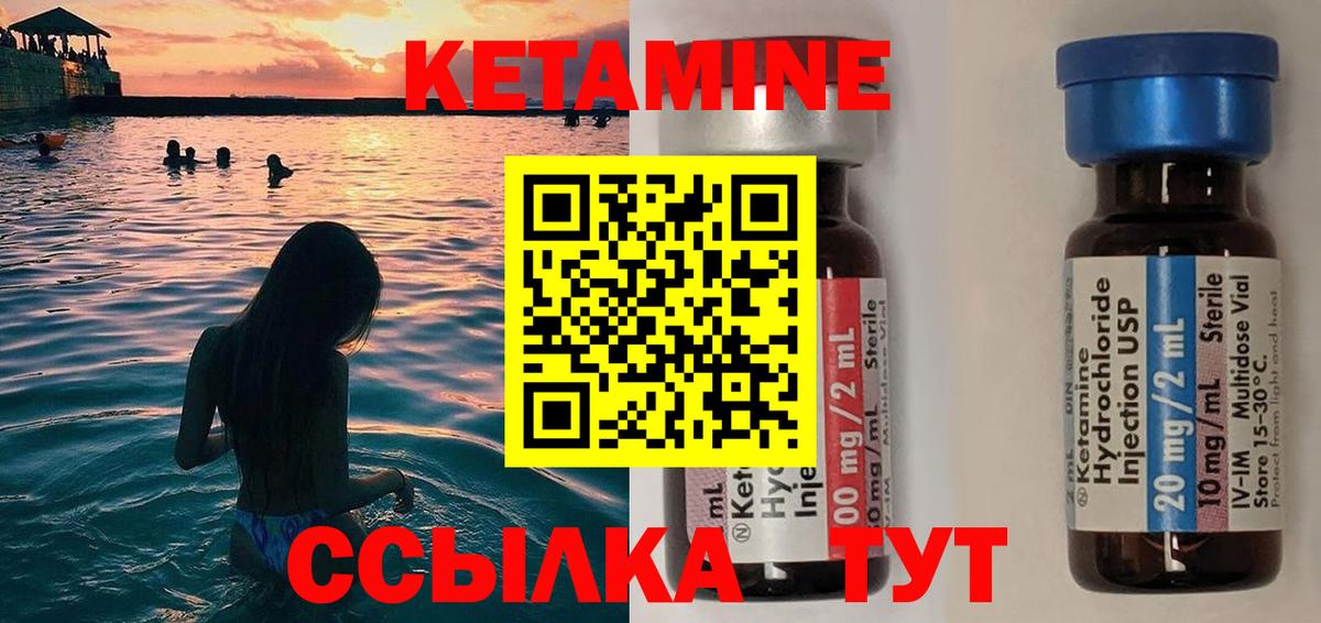 hydra сайт  КЕТАМИН VHQ  Вход с VPN  Белгород  КЕТАМИН VHQ 