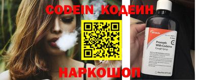 ALPHA-PVP Апшеронск