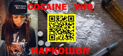 ALPHA-PVP Апшеронск