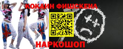скорость Аргун