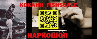 ALPHA-PVP Апшеронск