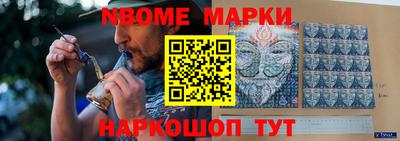 марихуана Апрелевка