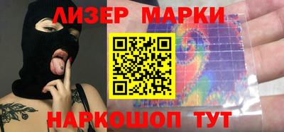 марихуана Апрелевка