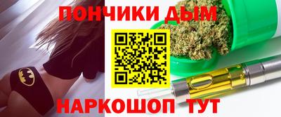 марихуана Апрелевка