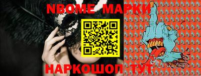 ALPHA-PVP Апшеронск