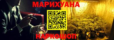 марихуана Апрелевка