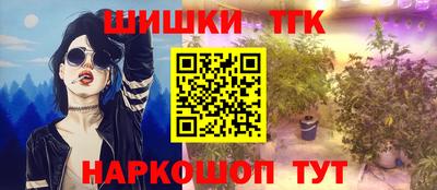 ALPHA-PVP Апшеронск