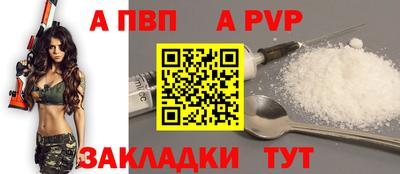 марихуана Апрелевка