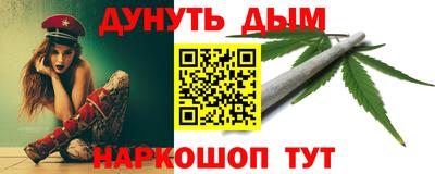 марихуана Апрелевка