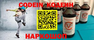 ALPHA-PVP Апшеронск