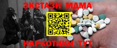марихуана Апрелевка