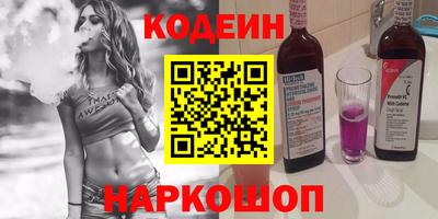 ALPHA-PVP Апшеронск