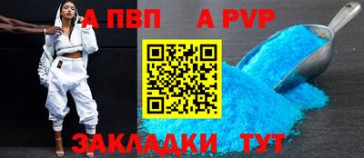 скорость Аргун