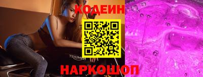 марихуана Апрелевка