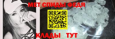 ALPHA-PVP Апшеронск