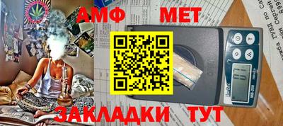 марихуана Апрелевка