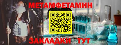 ALPHA-PVP Апшеронск