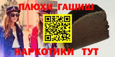 ALPHA-PVP Апшеронск