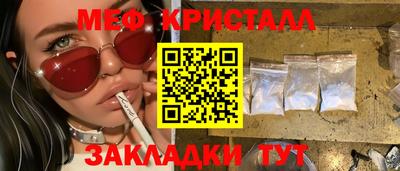 марихуана Апрелевка