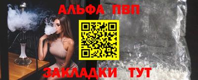 марихуана Апрелевка