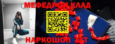 ALPHA-PVP Апшеронск