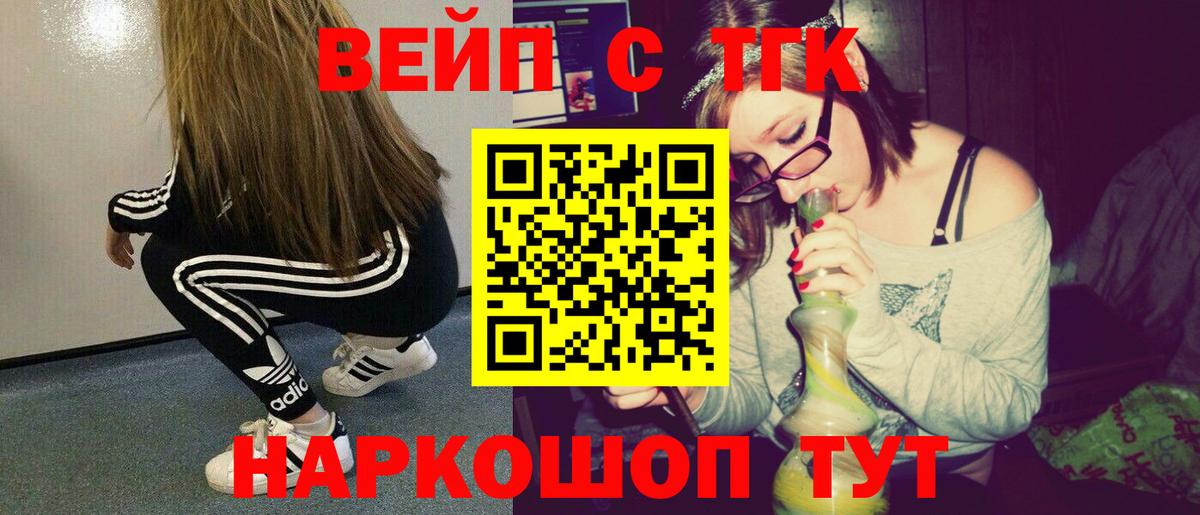  COCAIN Белгород