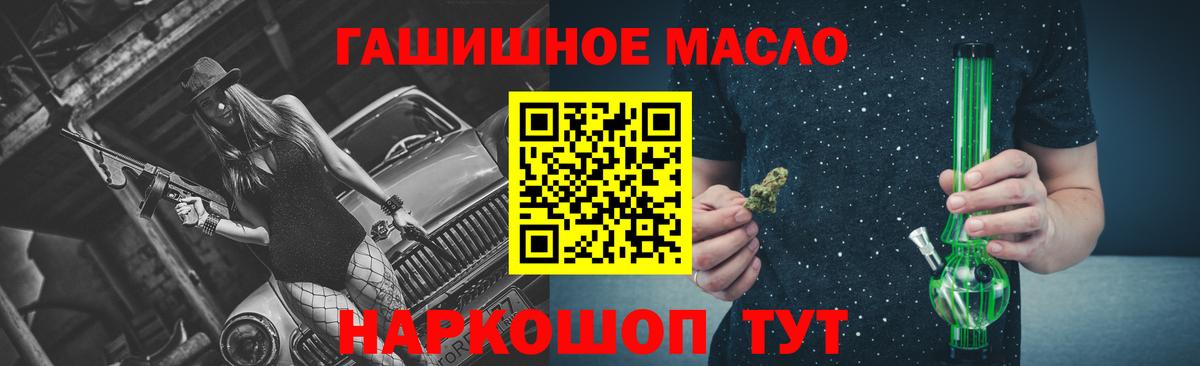 ТГК вейп Белгород