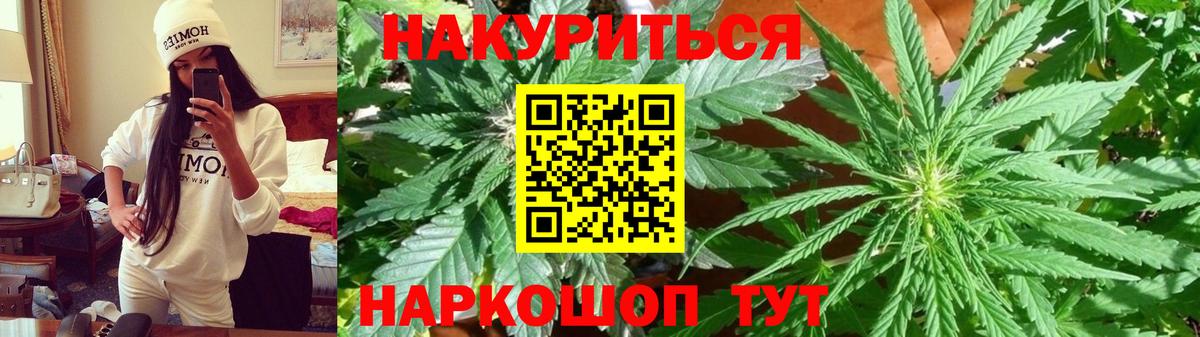 Бошки Шишки Bruce Banner Белгород